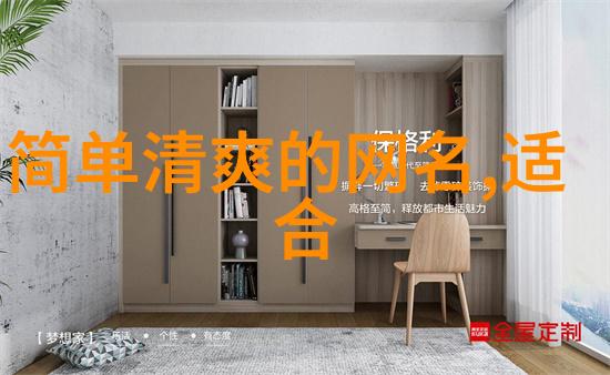 简单舒心的昵称 女生网名个性舒心