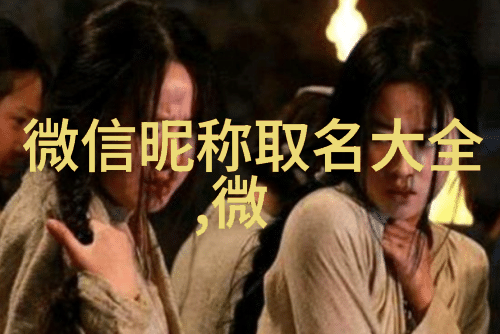 简单有男人味的网名 男生取什么网名好听