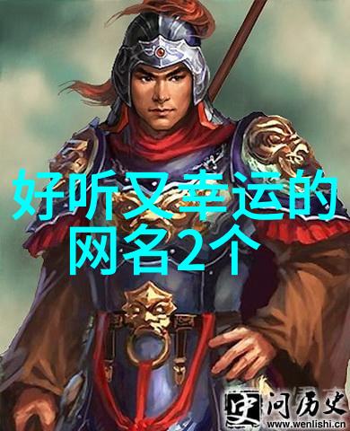 好听励志的微信网名
