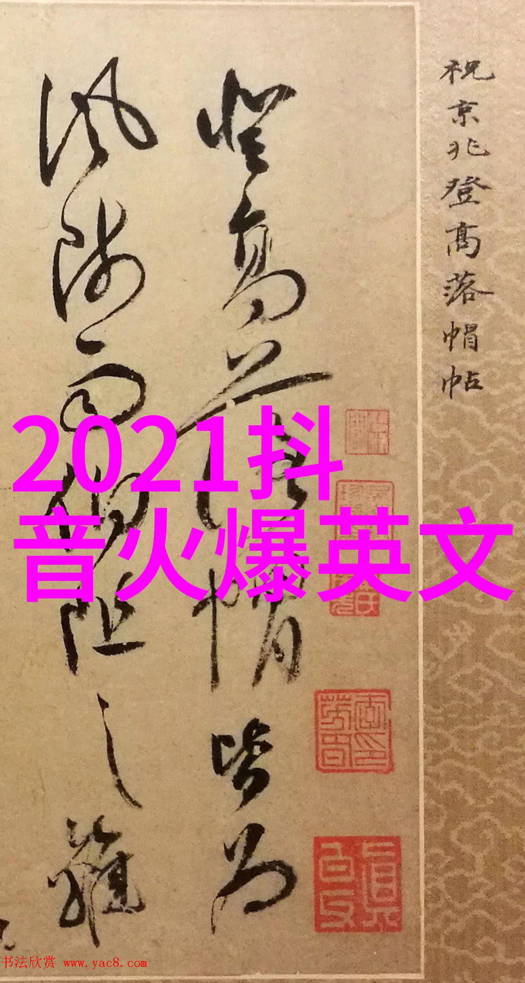 简单有内涵的网名