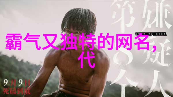 纸巾的枕边人i