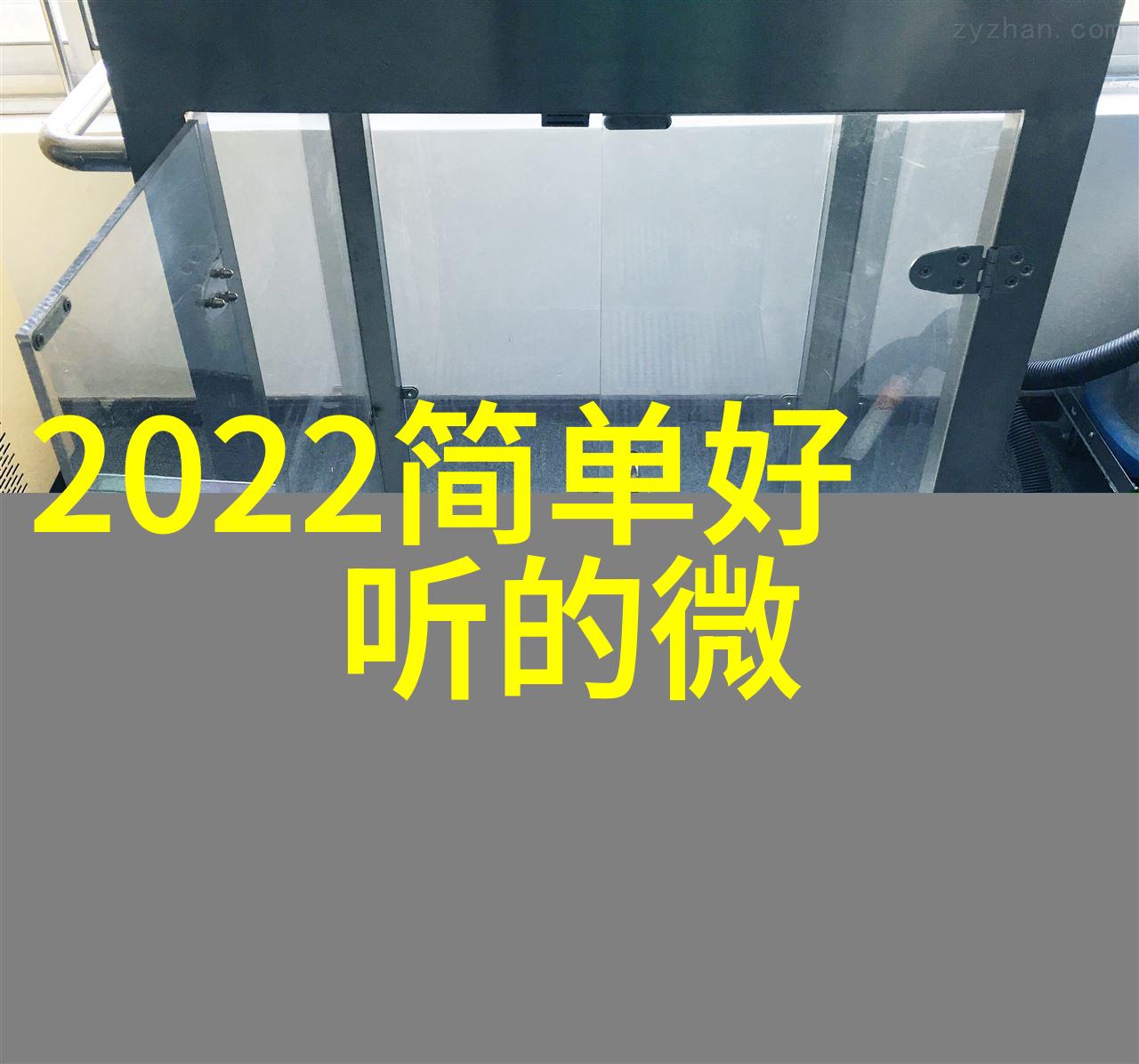 简单而精致网名 精致好看的网名