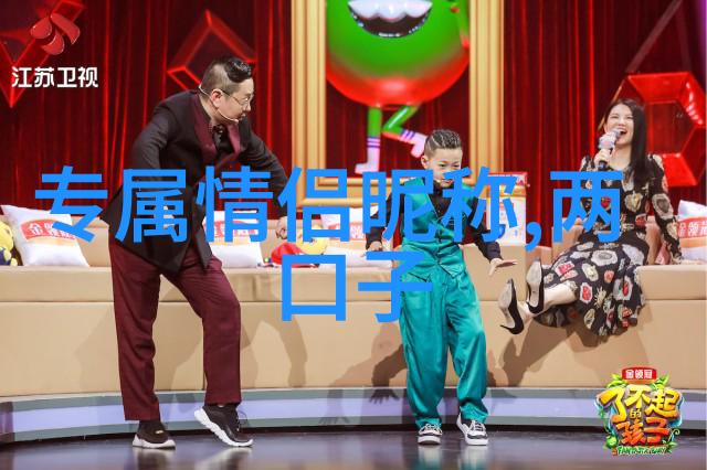 女生网名
