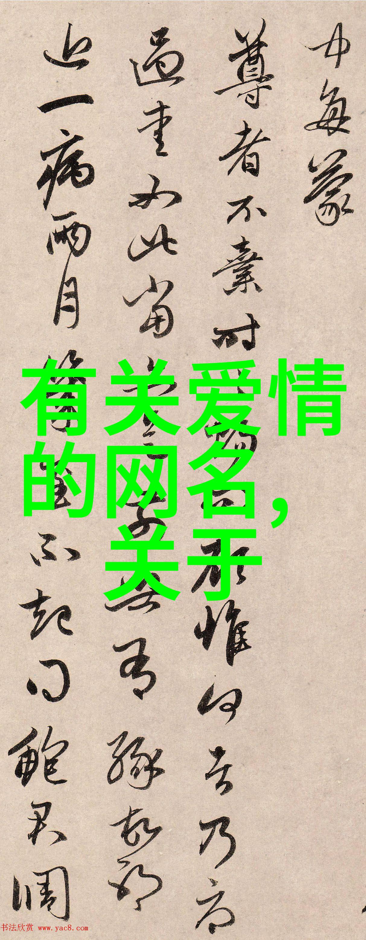 看不穿