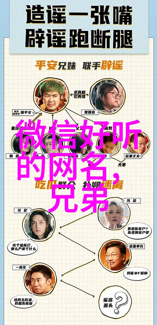 临棠晚眠声魏临渊小说全文免费阅读最新章节_高棠魏临渊临棠晚眠声魏临渊免费观看完结版_笔趣阁高棠魏临渊