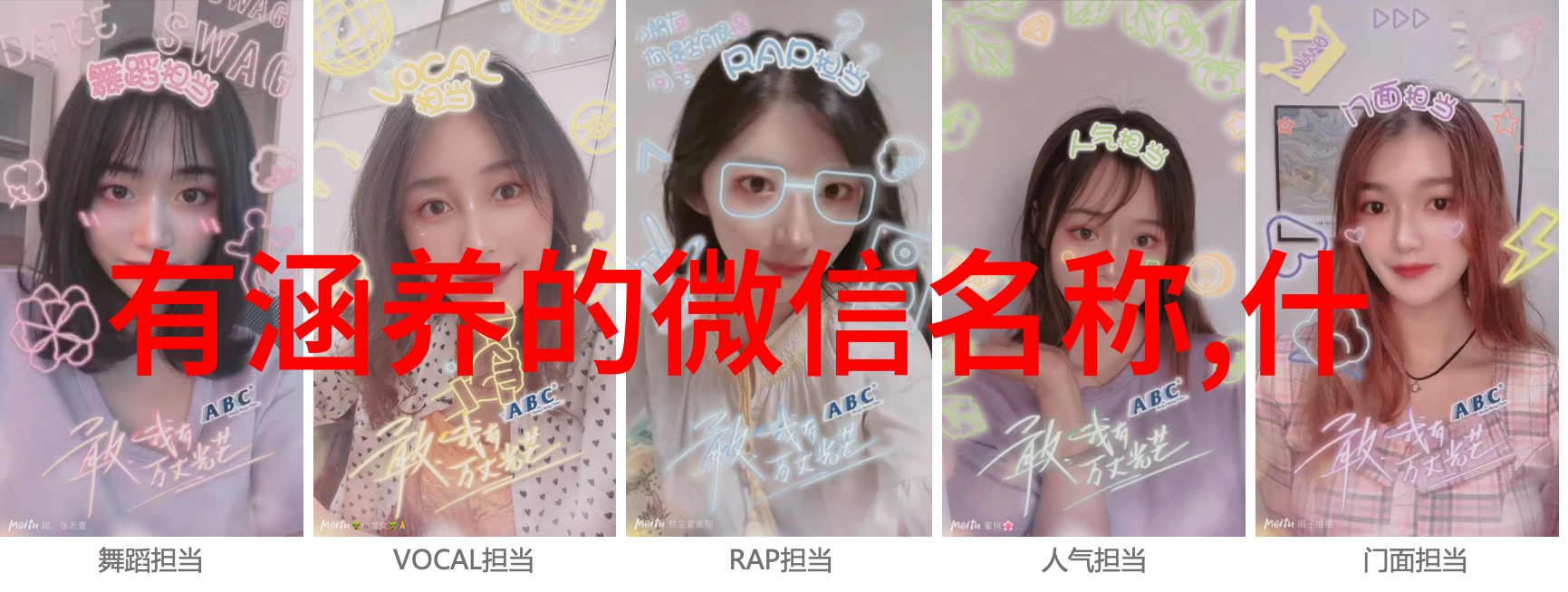 正能量励志昵称女