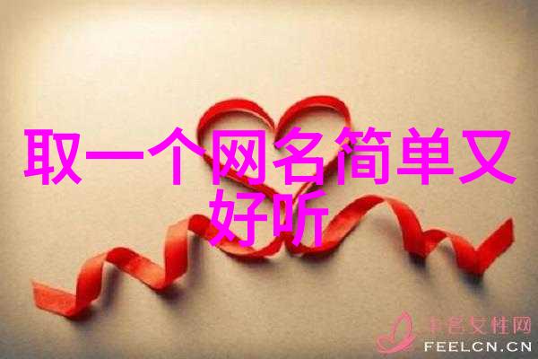 简单霸气的游戏名字