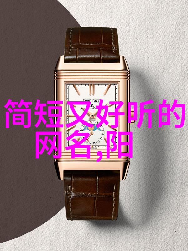 简单的qq网名大全