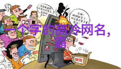 简单的并有意义的游戏名字