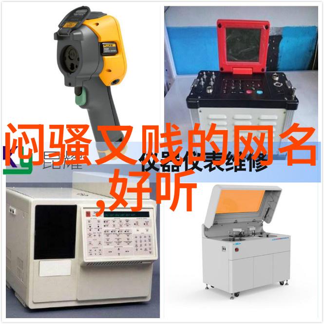 等不到冰雪尽融全文免费阅读无弹窗大结局-季沉苏凉小说在哪里可以看