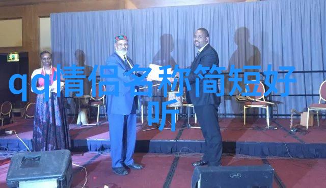 嗯嗯