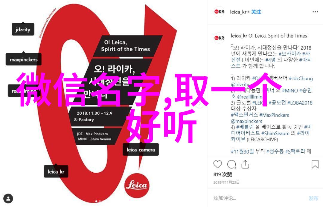励志成熟稳重的网名