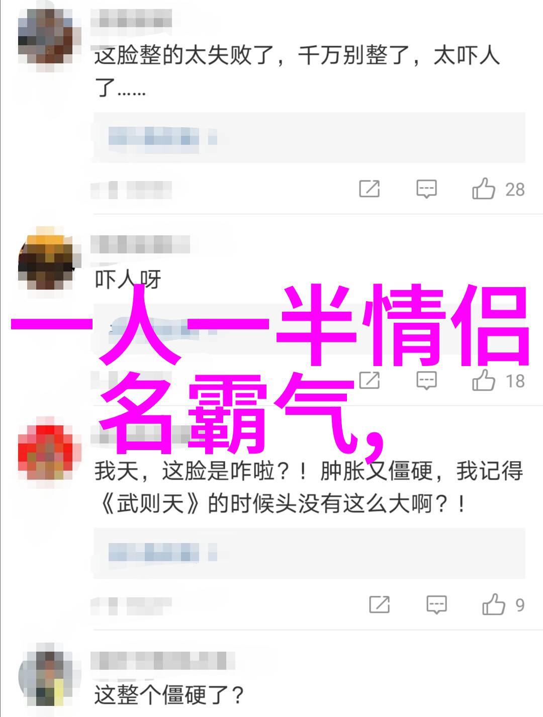 转身巴黎一场雨季