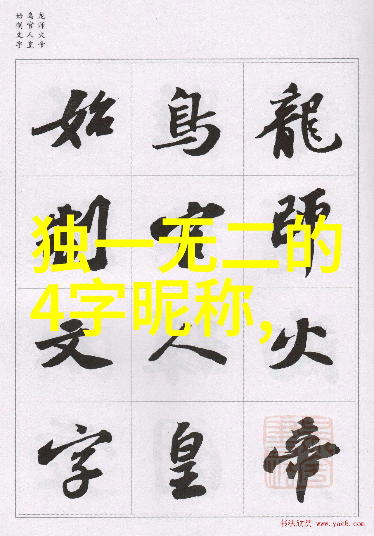 沈柚是开局一家古玩店暴富通万界的小说_主角是沈柚免费阅读_沈柚小说免费阅读-笔趣阁