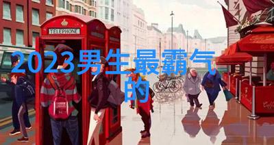 回想那一天