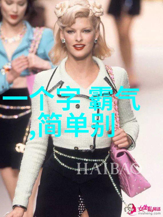 简单干净五字男网名