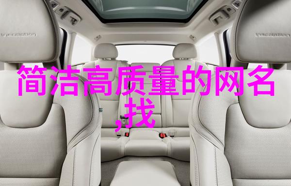 简单小众网名 小众独特网名