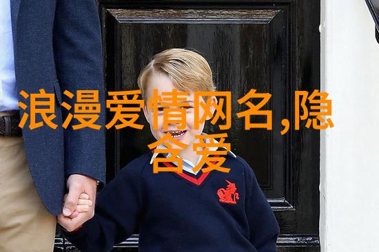 花花不过心